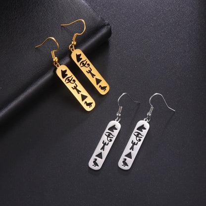 Ancient Egypt Earrings